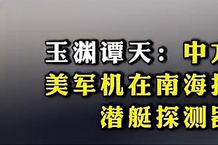 孔帕尼：现在这支利物浦已经接近巅峰时期的那支队伍